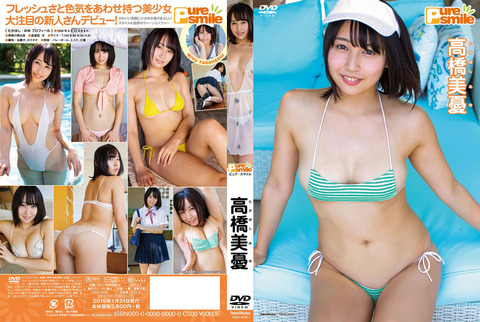 TSDS-42361_02