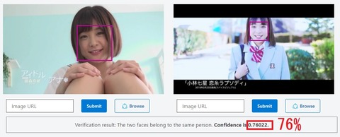 faceapi3