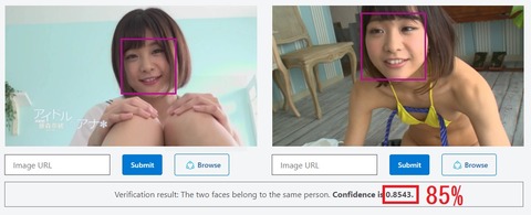 faceapi5