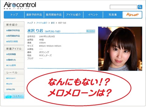 エアコン6