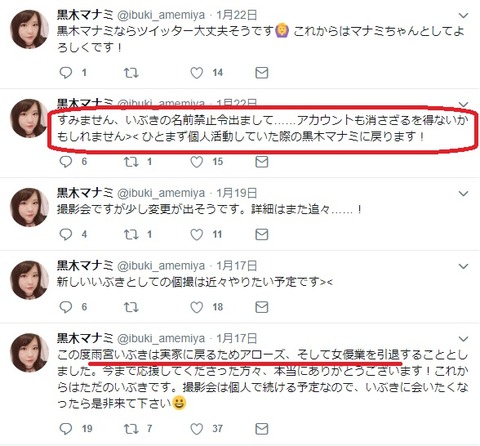 twitter2