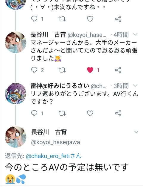 Screenshot_20201001_164403