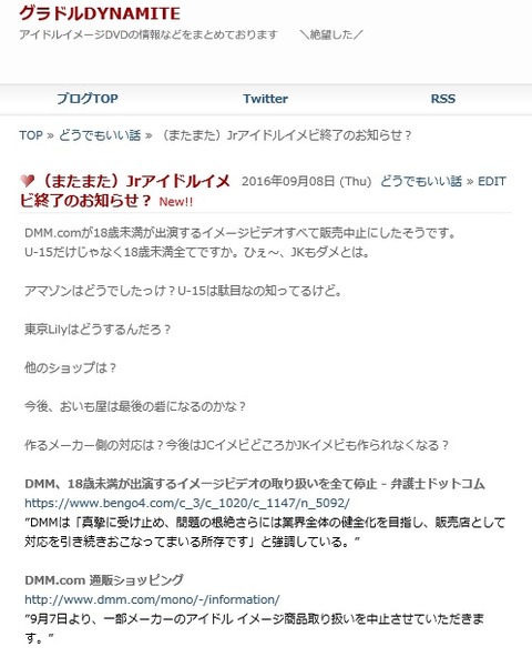 dmmfool