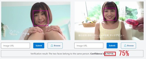 faceapi4