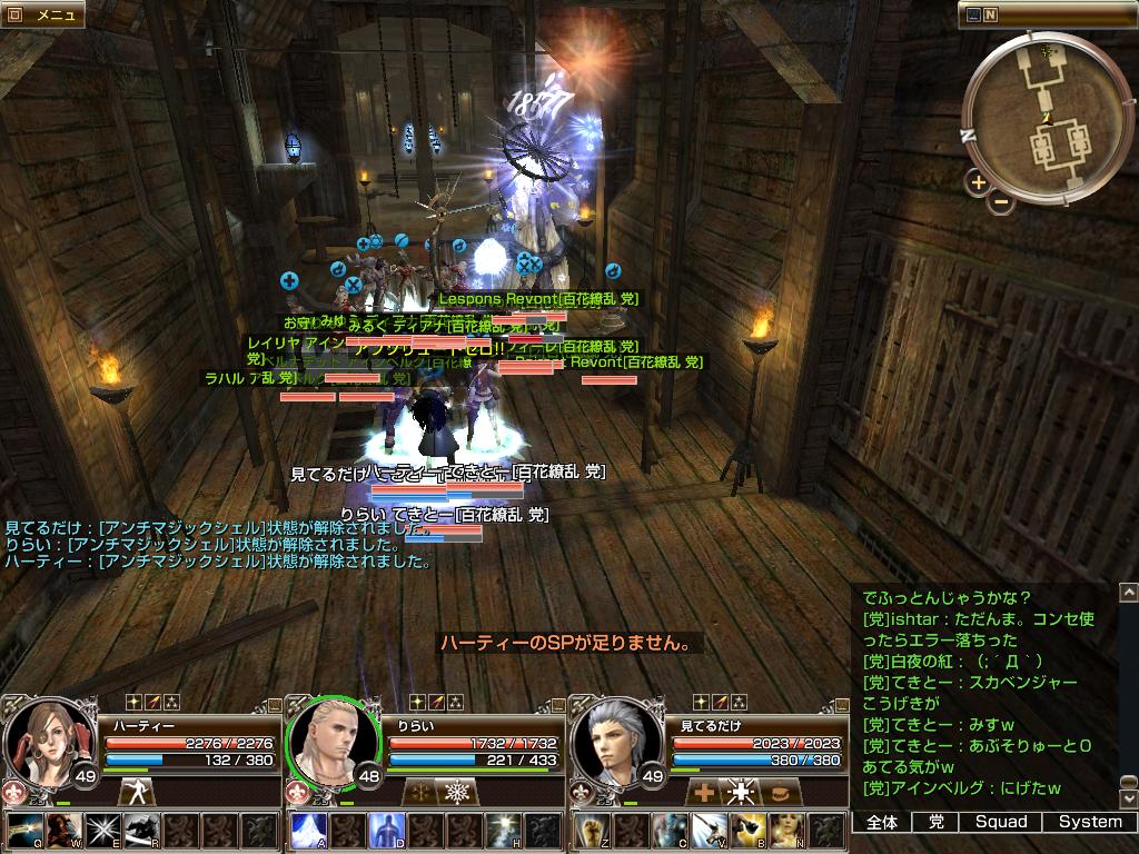 グリムリッパースカベンジャー狩り て き とー Yeah