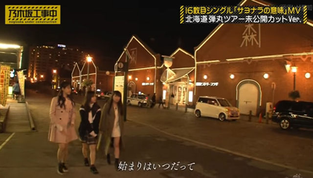 金森赤レンガ倉庫