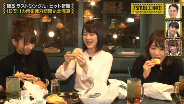 チャイニーズチキンバーガー
