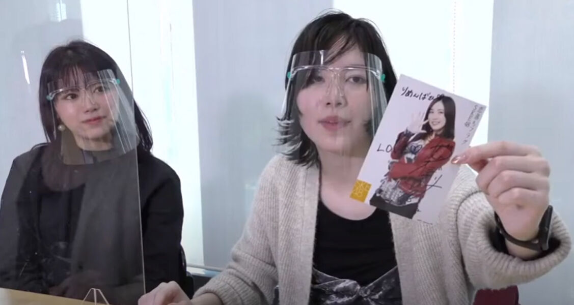 珠理奈と鈴蘭