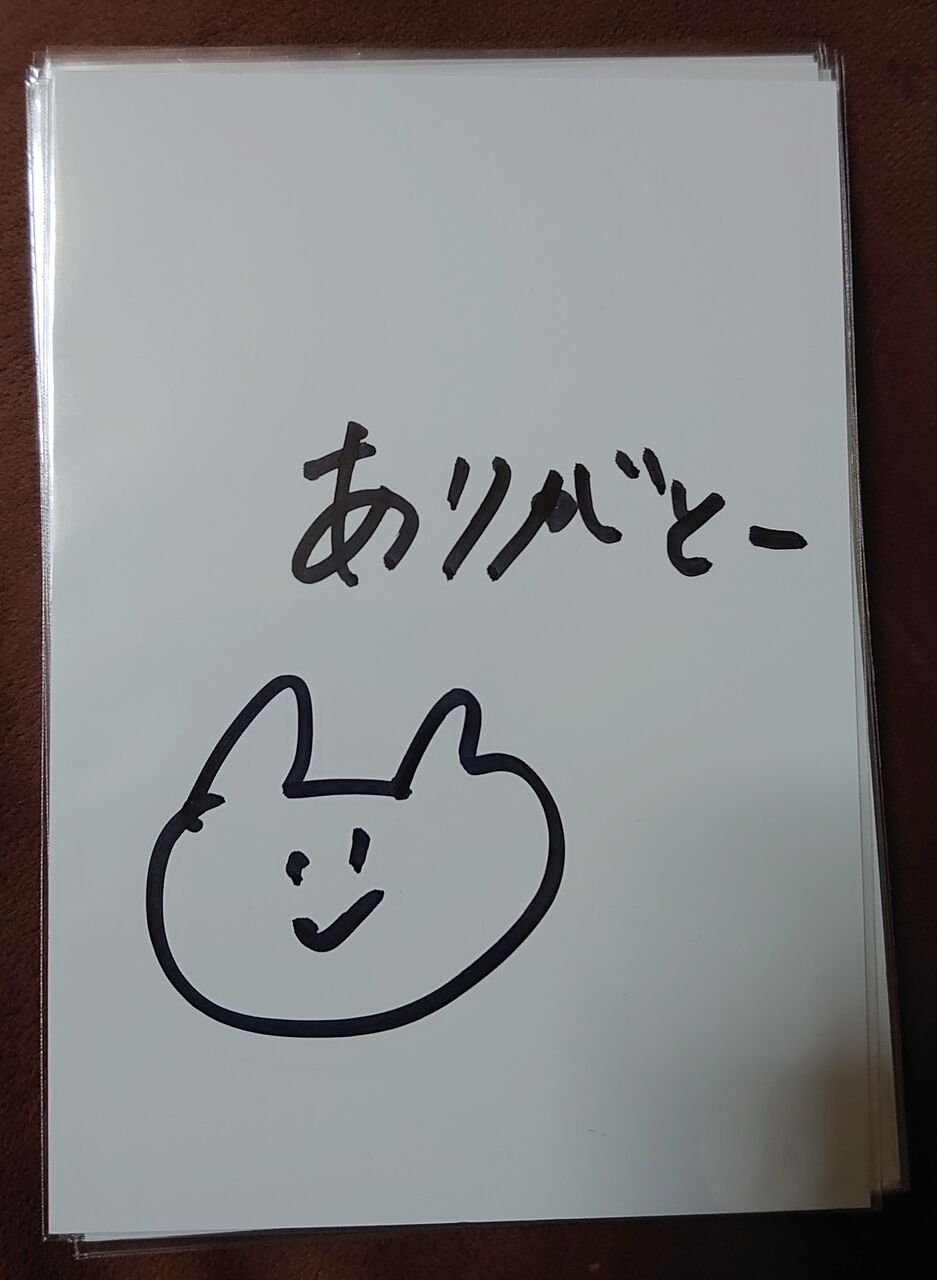 隠れキャラ