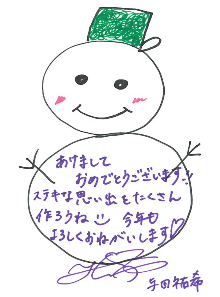 よだっちょ