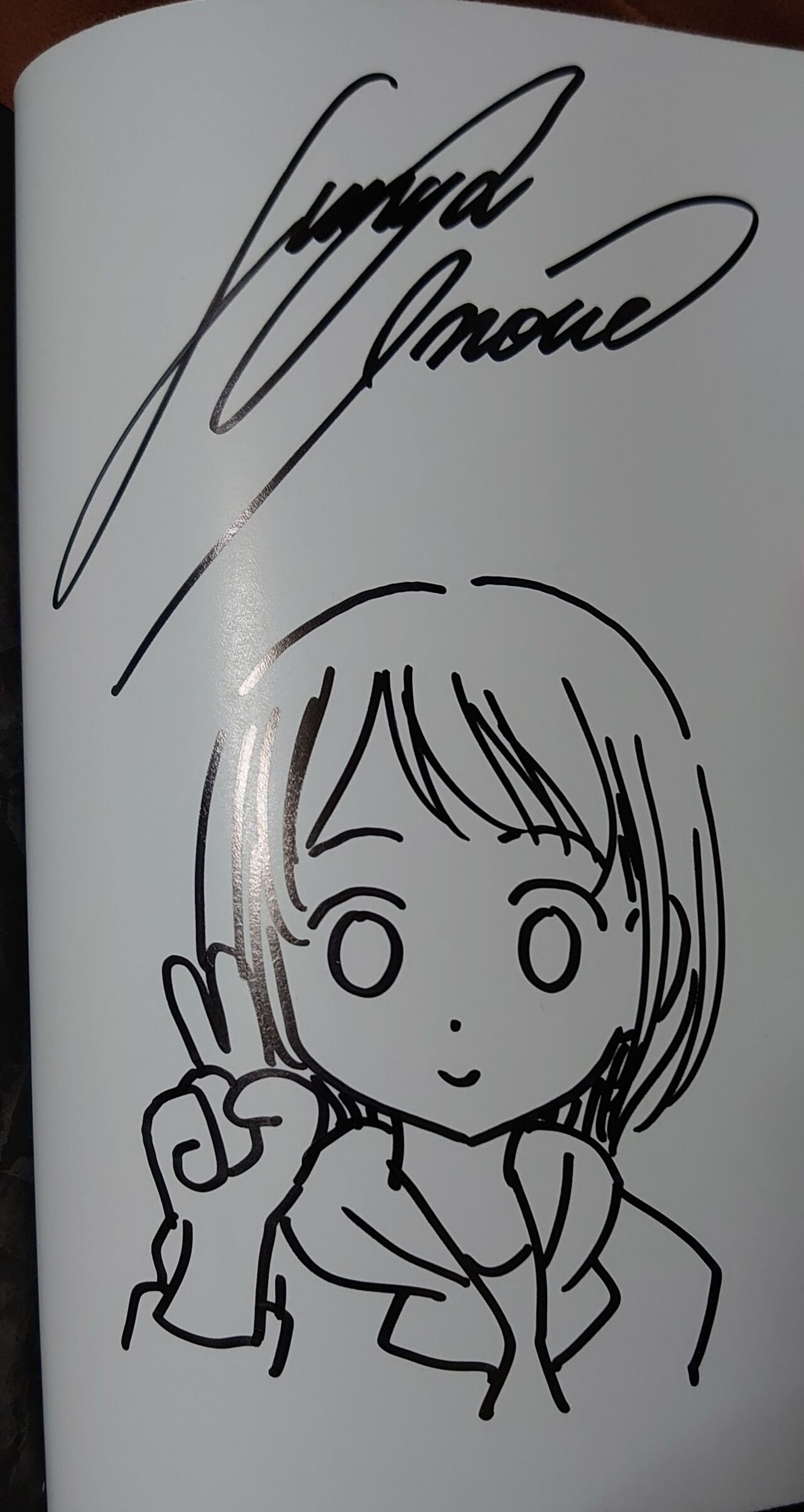 サイン