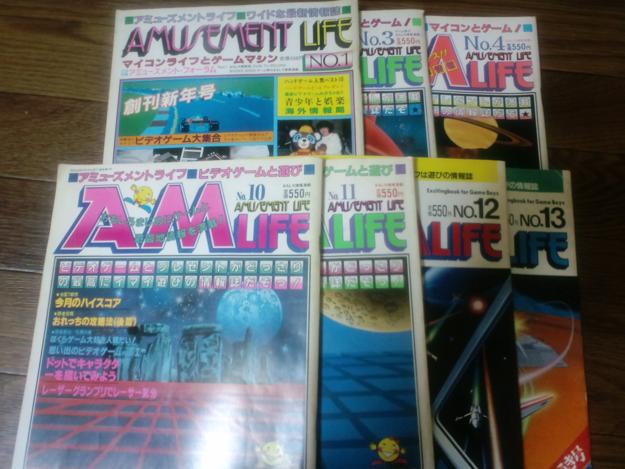 AMLIFE