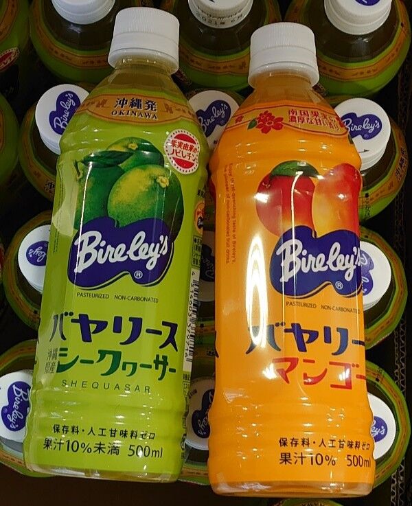 バヤリース