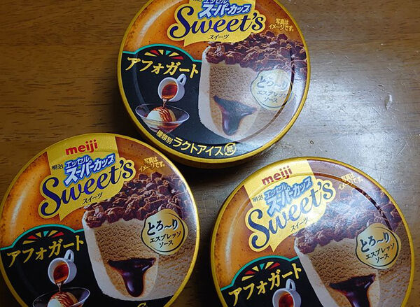 買ってきたにゃん