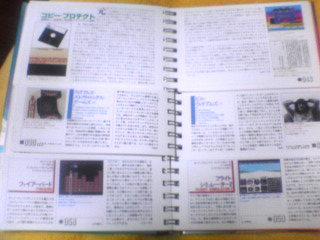 バインダー形式