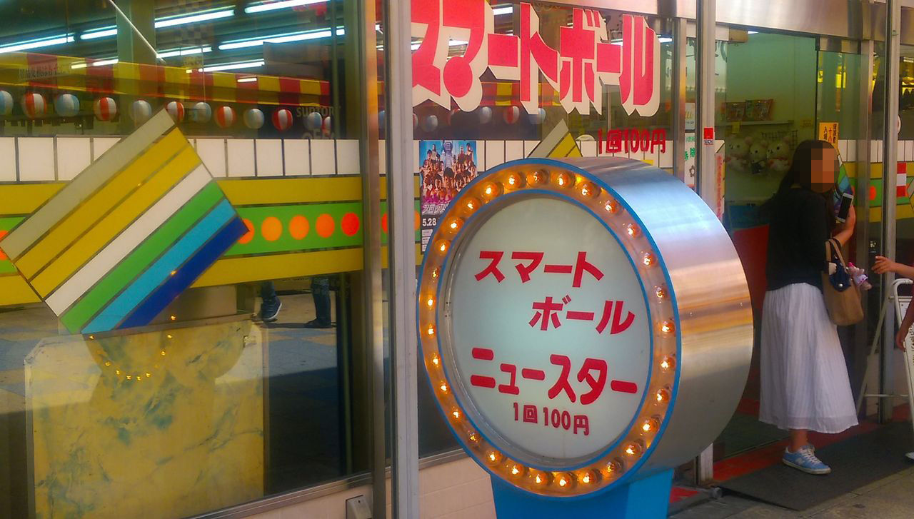 りめんばの日記 大阪旅行記2 りめんばの日記 大阪旅行記2