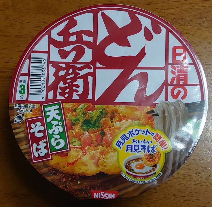 年越しそば