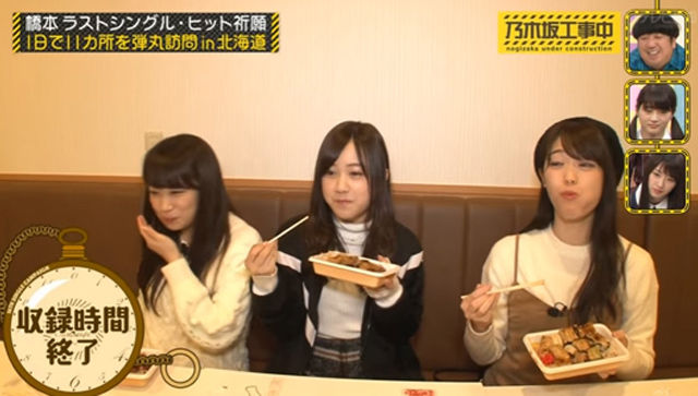もぐもぐ