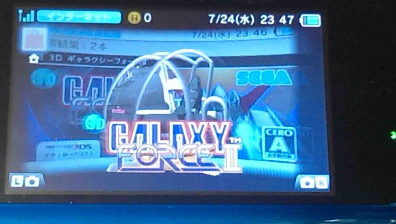 GF2