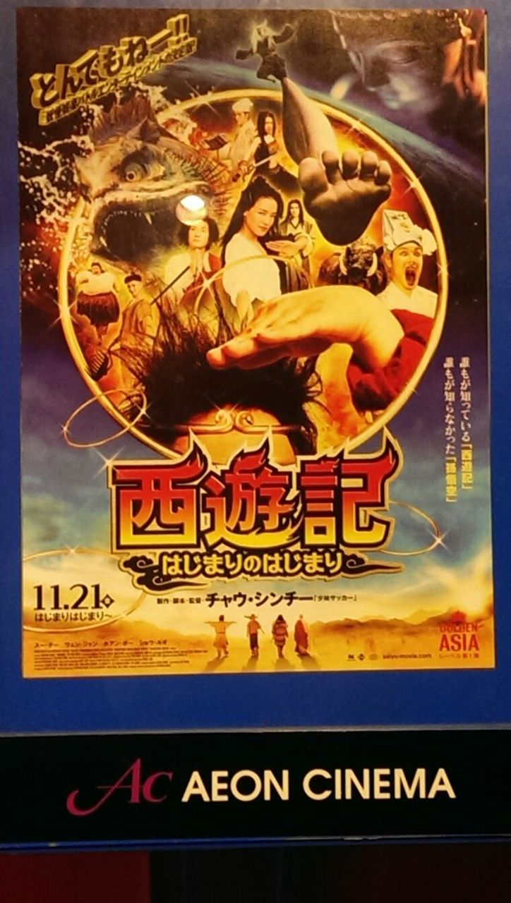 ポスター