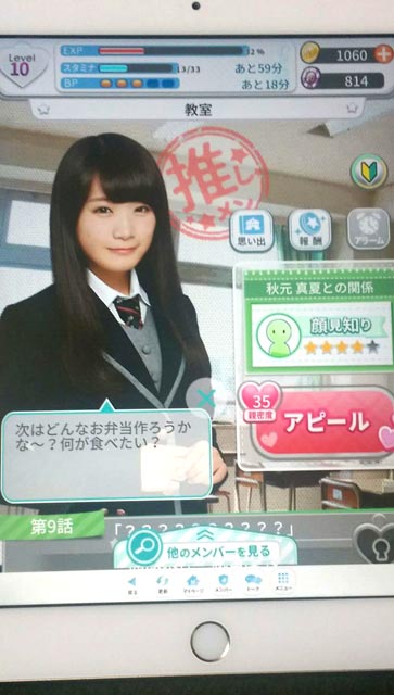 りめんばの日記 乃木恋おもしろいよ とか りめんばの日記 乃木恋おもしろいよ とか