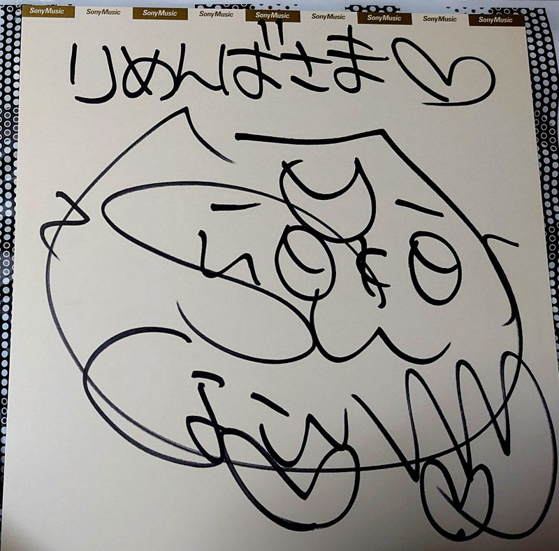 しょこたん