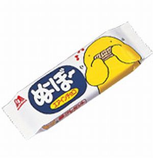 懐かしおやつ２ ぬーぼー 森永製菓 タイムトラベル