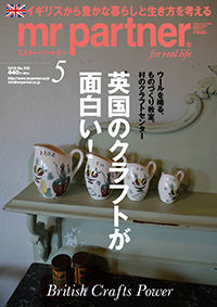 cover_201604