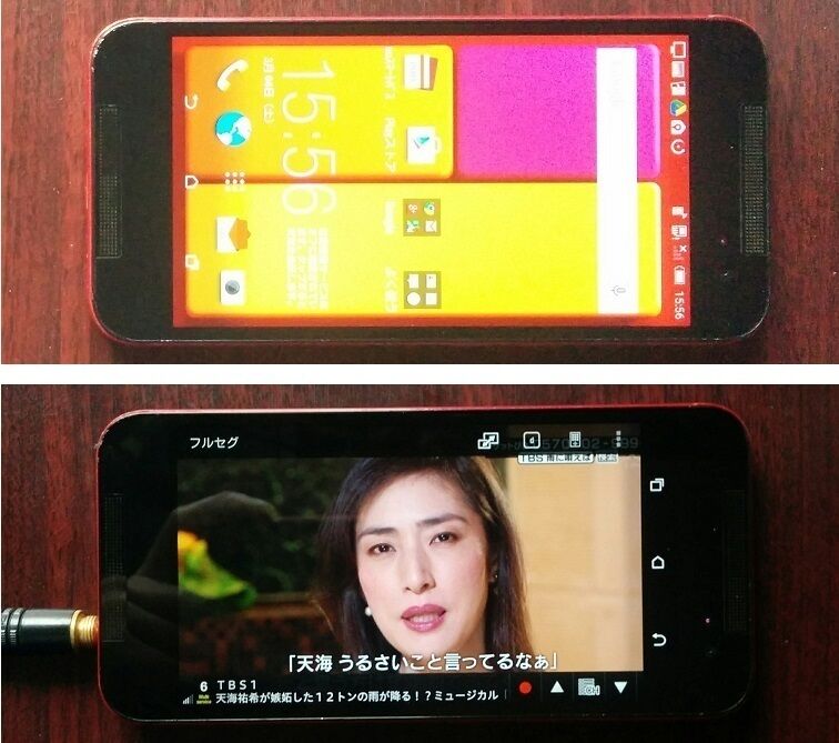 au HTL23 HTC J butterfly