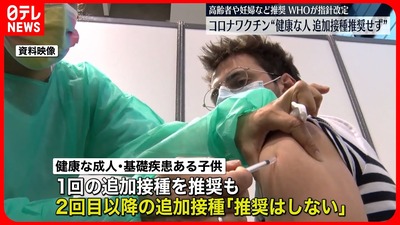 NNN�ɲ��ܼ�侩���ʤ�