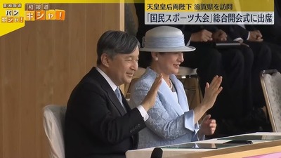 NNN滋賀スポーツ大会