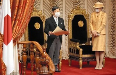japan-imperial-family-2