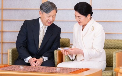 Empress-Masako-61st-birthday-6