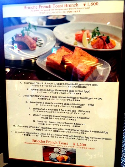 mercermenu