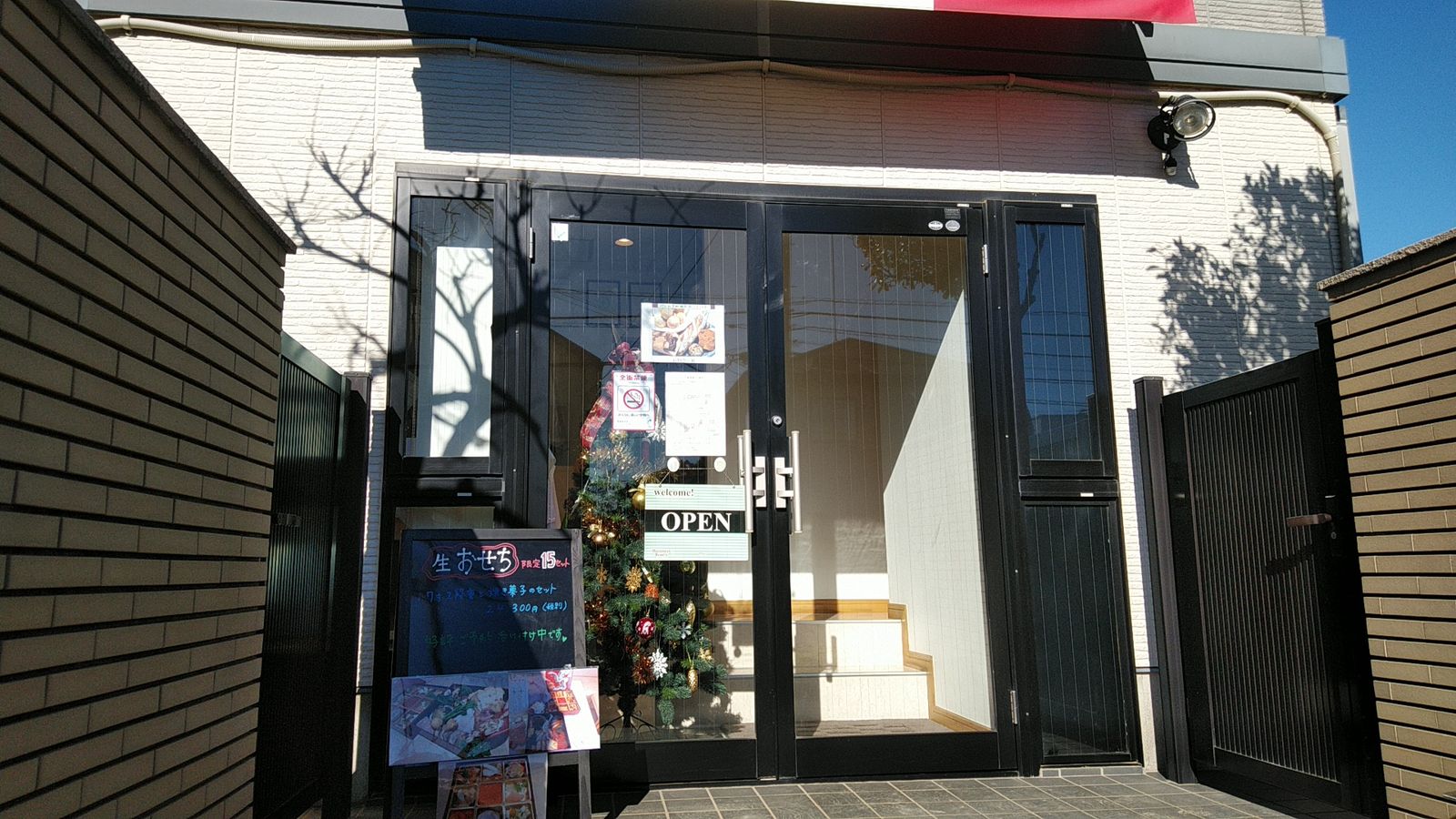 グルメ レストラン 結 ゆい おゆみ野 Remmikkiのブログ