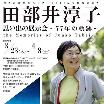 17334265_405004786535961_7162065782367584256_n