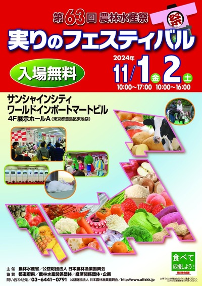 �¤�Υե����ƥ��Х�