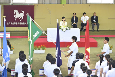 IP230725TAN000016000_0001_CDSP (1)