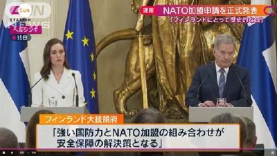 ²èÁü¥¹¡¦¥Õ¥£NATO