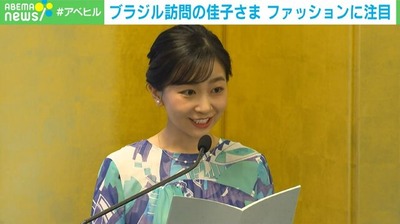 20250613-10183242-abemav-000-2-view