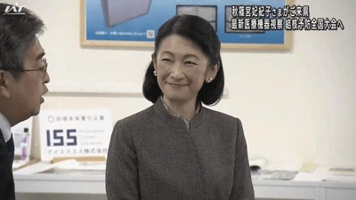 20250205-00000001-iat-000-2-thumb