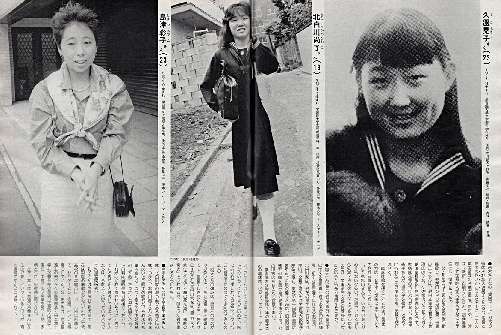 当時の徳仁皇太子妃候補 雅子と8人のお妃候補たち Remmikkiのブログ 当時の徳仁皇太子妃候補 雅子と8人のお妃候補たち Remmikkiのブログ