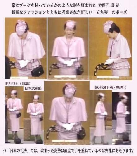 美智子さまの変な写真の数々 Remmikkiのブログ