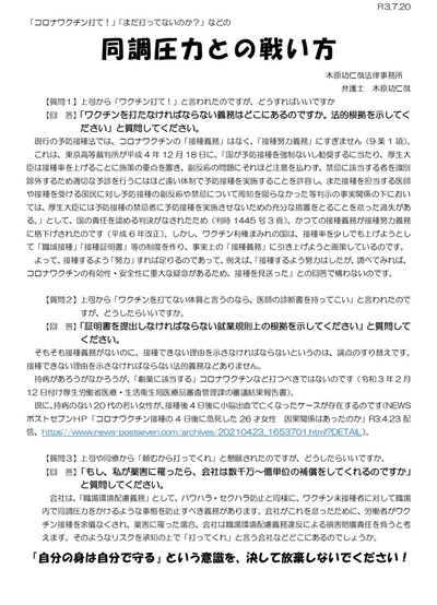 ƱĴ���ϤȤ��襤��