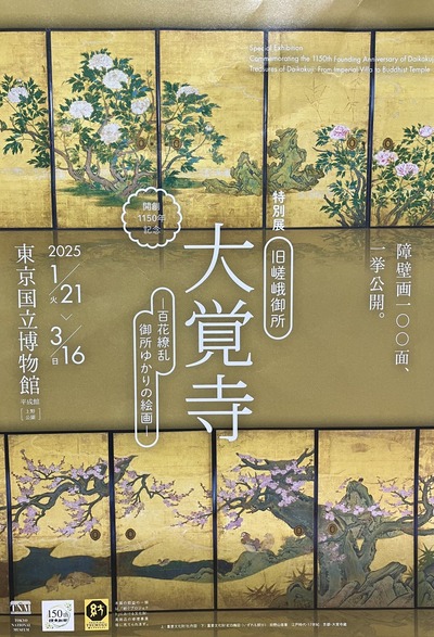 1733738611-NXPErtBSh5xuVQDgc8v2jlnM