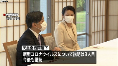 20200428-00000561-nnn-000-thumb