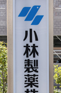 20251226-00000094-jij-000-7-view