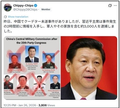 o0486043815744942708