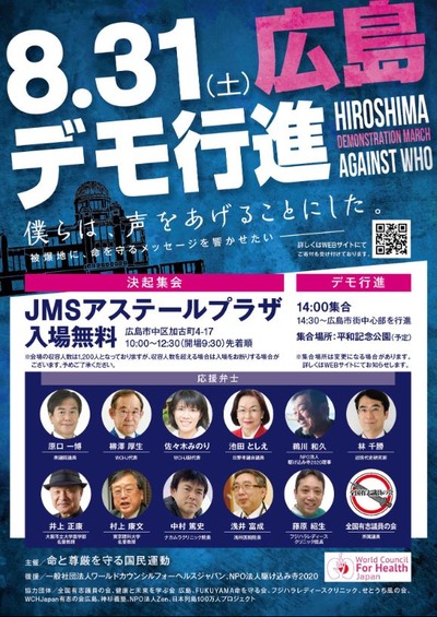 8��31������ǥ�