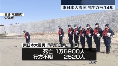 20250311-05147576-nnn-000-2-thumb